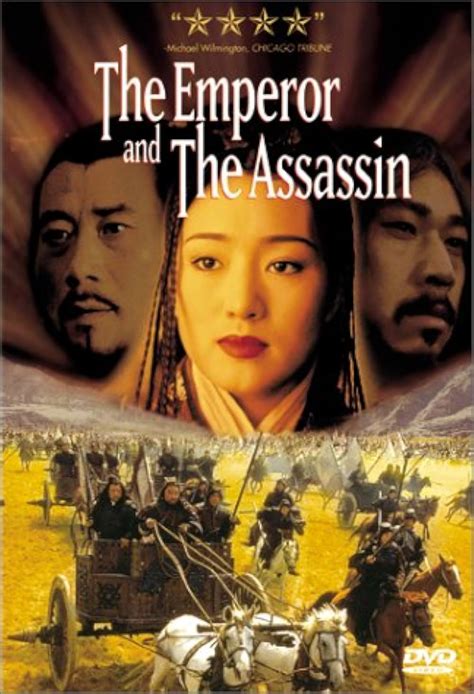 the emperor and the assassin movie
